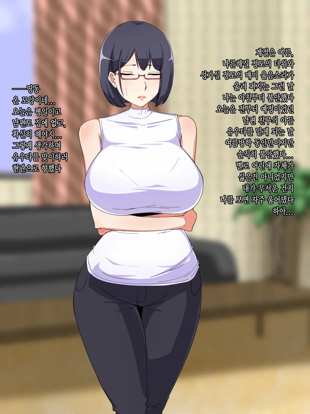 Majimezuma Na Sumire Ga Pure Na Furi Shita Kusogaki Ni NTRchau Hanashi